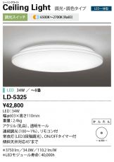 LD-5325