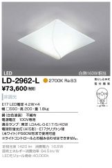 LD-2962-L