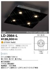 LD-2984-L