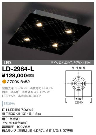 LD-2984-L