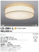 LD-2991-L
