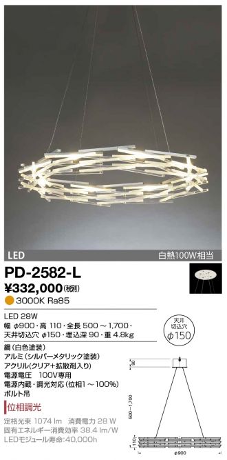PD-2582-L
