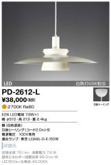 PD-2612-L