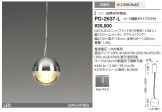 PD-2637-L