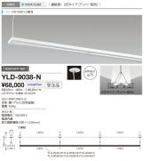 YLD-9038-N