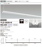 YLD-9039-N