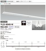 YLD-9040-N