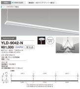 YLD-9042-N