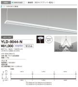 YLD-9044-N