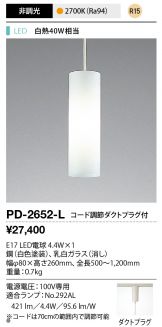 PD-2652-L