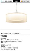 PD-2903-LL