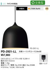 PD-2921-LL