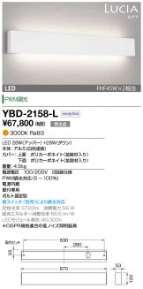 YBD-2158-L