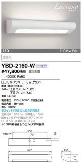 YBD-2160-W