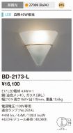 BD-2173-L