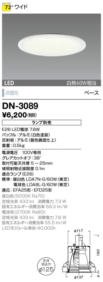 DN-3089