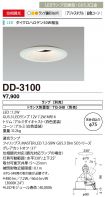 DD-3100