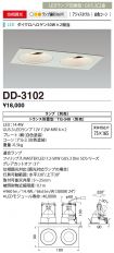 DD-3102