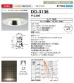 DD-3136