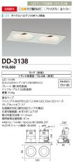 DD-3138