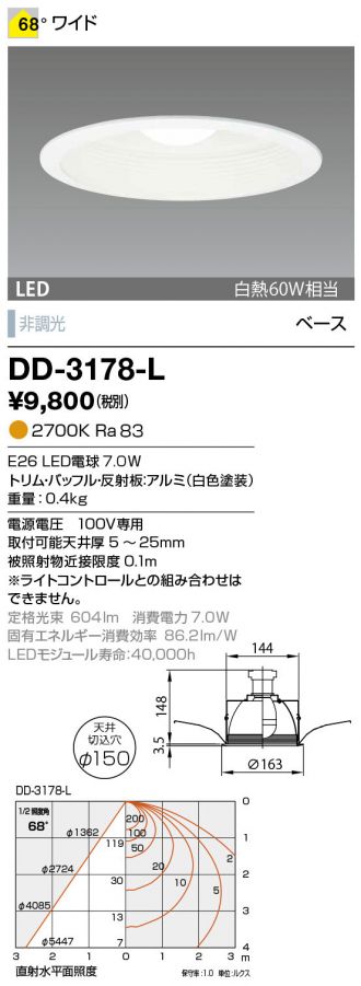 DD-3178-L