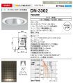 DN-3302