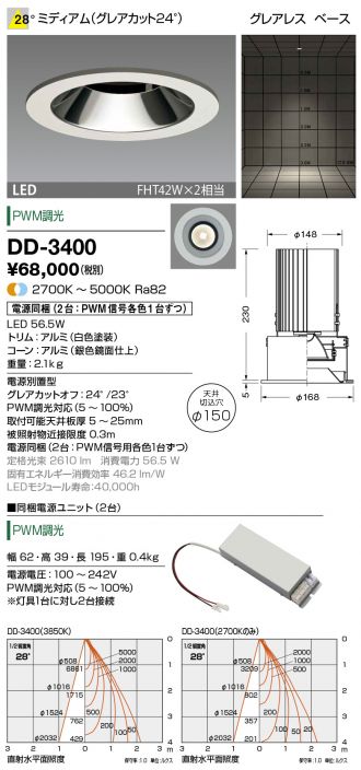 DD-3400