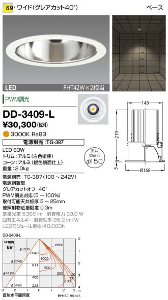 DD-3409-L