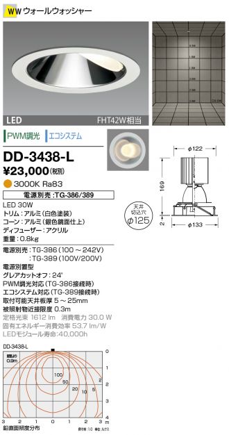 DD-3438-L