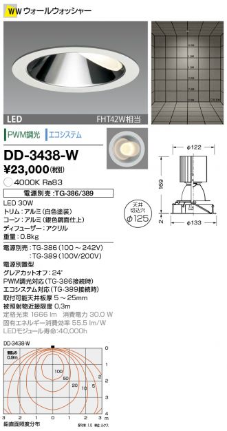 DD-3438-W