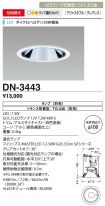DN-3443