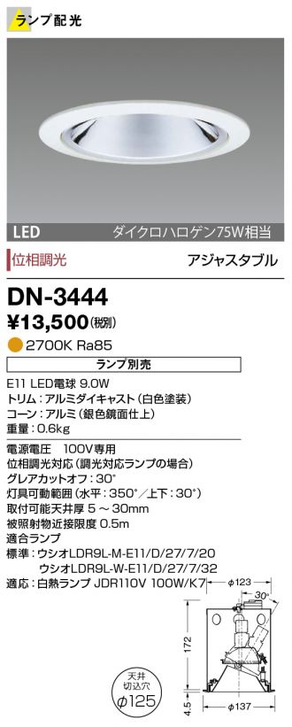 DN-3444