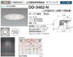 DD-3462-N