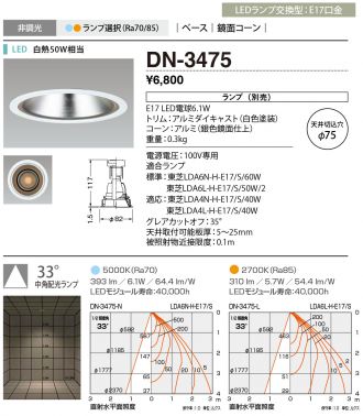 DN-3475