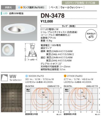 DN-3478