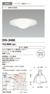 DN-3486