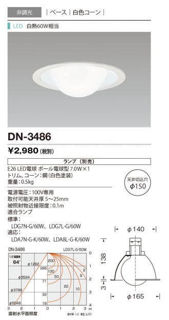 DN-3486