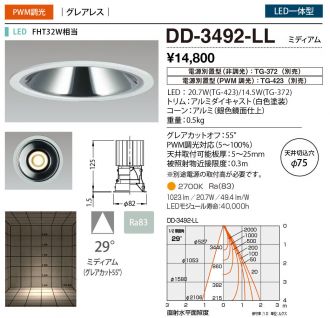 DD-3492-LL