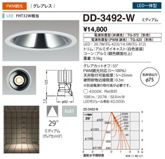 DD-3492-W