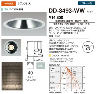 DD-3493-WW