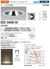 DD-3496-N
