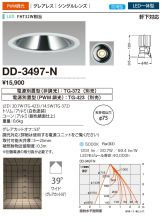 DD-3497-N