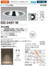 DD-3497-W