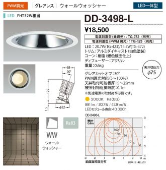 DD-3498-L