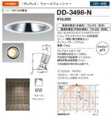 DD-3498-N
