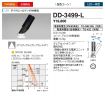 DD-3499-L