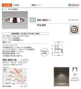 DD-3501-N
