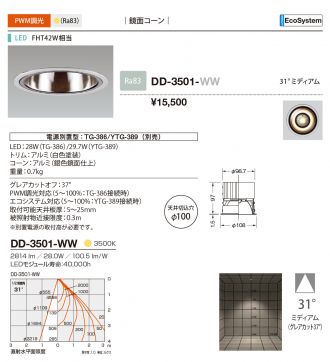 DD-3501-WW