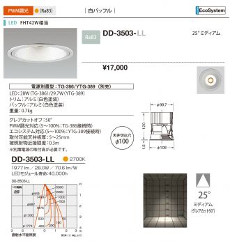 DD-3503-LL