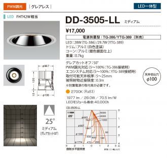 DD-3505-LL